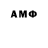 Amphetamine VHQ Daiana Holik