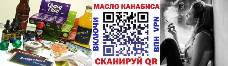 Cannafood конопля  Луза 