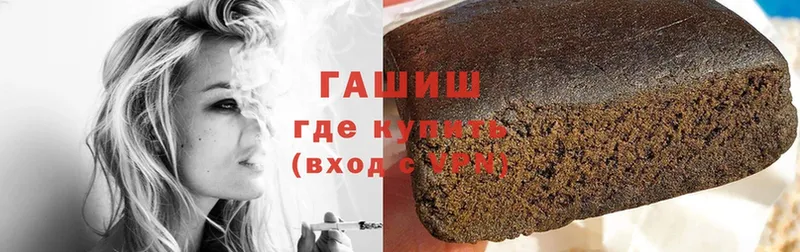 KRAKEN как зайти  Луза  ГАШИШ hashish 