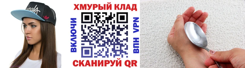 ГЕРОИН VHQ  продажа наркотиков  ОМГ ОМГ рабочий сайт  Луза 