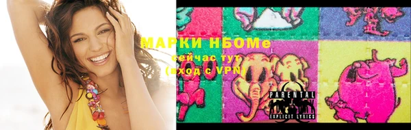 ECSTASY Осинники