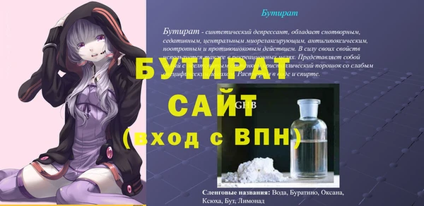 первитин Заводоуковск