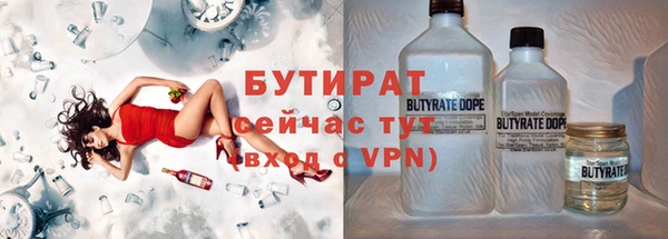 бутик Заволжье