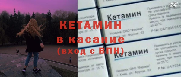 синтетический гашиш Воткинск