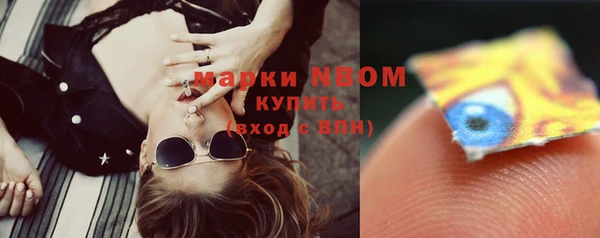 ECSTASY Осинники
