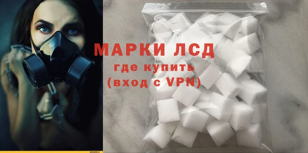 spice Кинешма