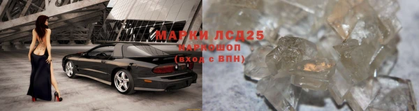 молекула духа Нязепетровск