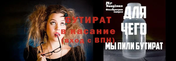 кокаин колумбия Осташков