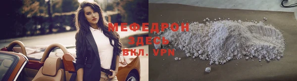 первитин Заводоуковск