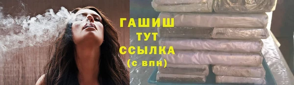 ECSTASY Осинники