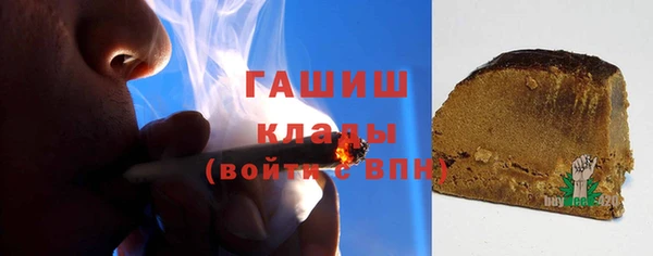 ECSTASY Осинники