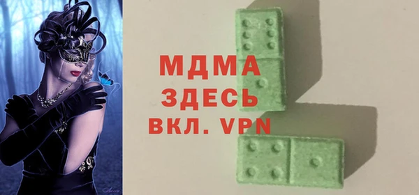кокаин колумбия Осташков