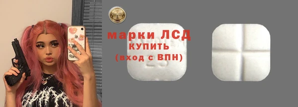 первитин Заволжск