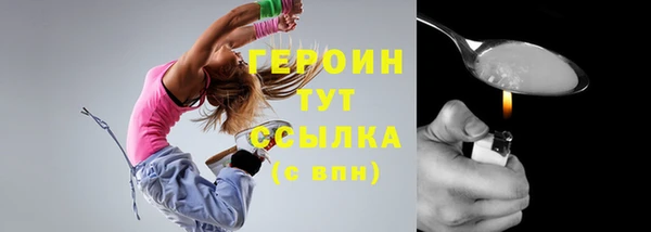 кокаин колумбия Осташков
