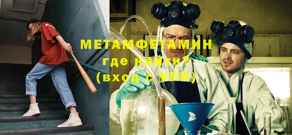 ECSTASY Осинники