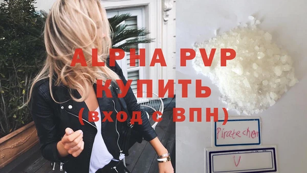 первитин Заволжск