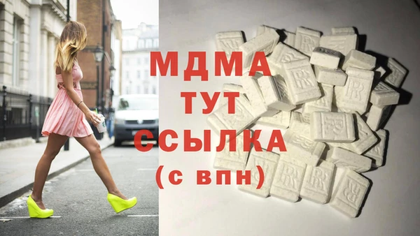 ECSTASY Осинники
