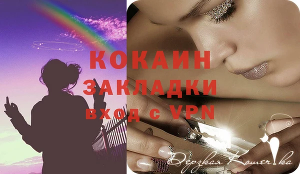 ECSTASY Осинники