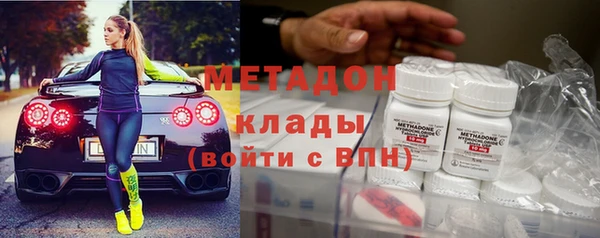 кокаин колумбия Осташков