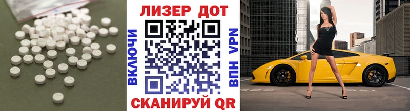 магазин продажи   Луза  Лсд 25 экстази кислота 