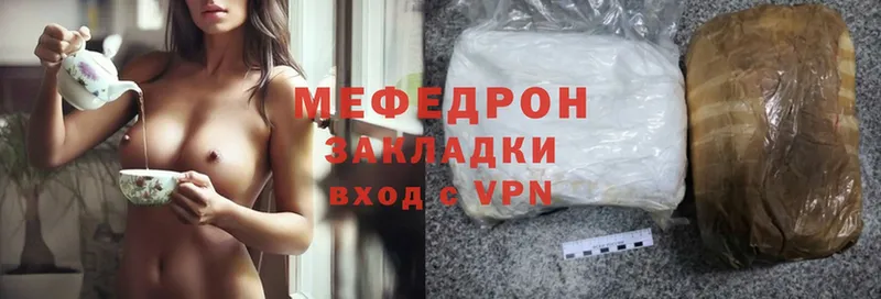 Мефедрон mephedrone  Луза 