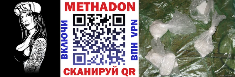 МЕТАДОН VHQ  ОМГ ОМГ как зайти  Луза 