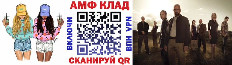 Метамфетамин кристалл  Луза 