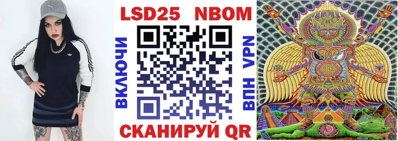 Марки NBOMe 1,5мг  shop клад  Луза 