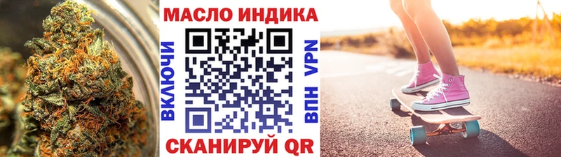 ТГК гашишное масло  Луза 